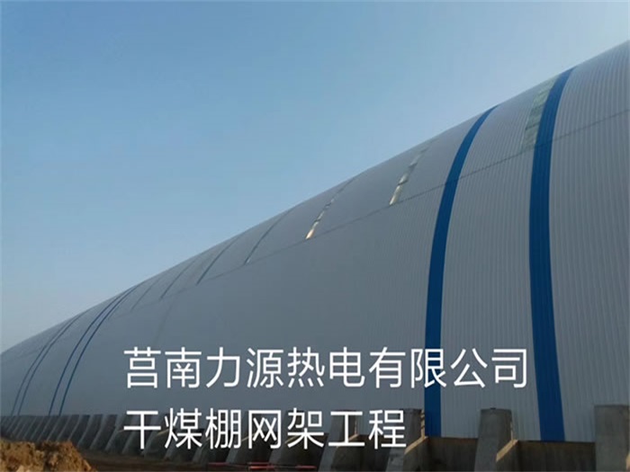 东阳网架钢结构工程有限公司